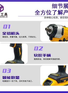 双用无刷锂电扳手外贸电动扳手汽修工架子工木工专用直发