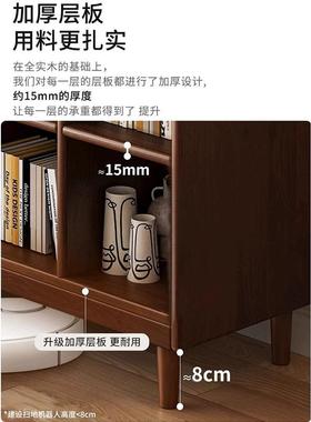 全实木书架胡桃木色格子柜置物架落地客厅矮柜柜子储物柜一体书柜