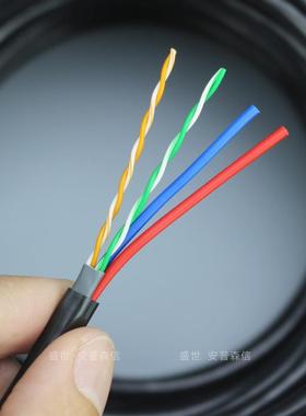 室外4芯网线带电源一体线四芯网络综合线poe视频监控网线5类300米