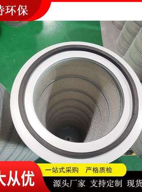 快拆式空气滤筒橡胶密封圈工业粉尘车间使用现货先发