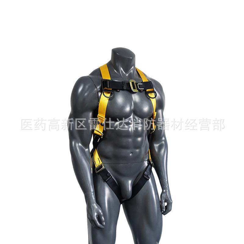 Full-body safety belt for high-altitude work, downhill anti-fall safety belt, outdoor mountaineering and rock climbing equipment