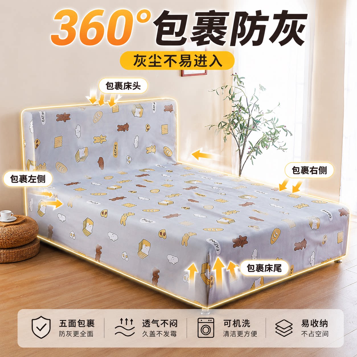 图4