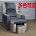 Bàn chân điện sofa móng tay massage ghế chân tắm giải trí phòng tắm hơi làm đẹp giường ngả chân rửa tai sofa - Phòng tắm hơi / Foot Bath / Thể hình Phòng tắm hơi / Foot Bath / Thể hình