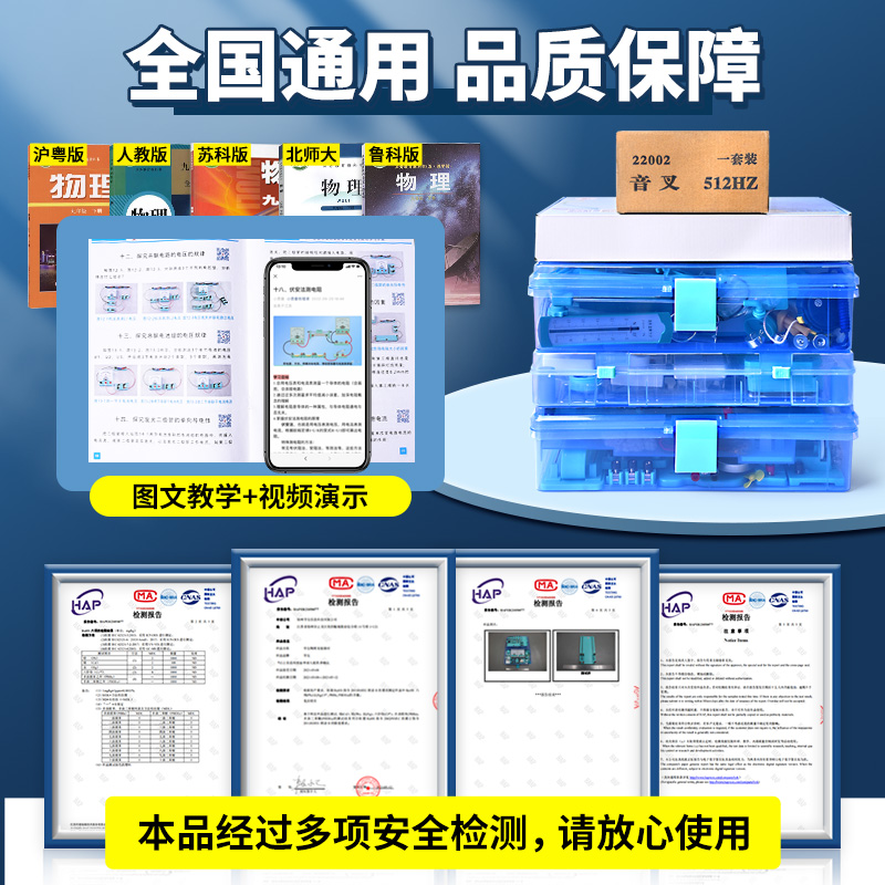 初中物理全套实验器材初二初三中学光学力学热学声学电学电磁学实验箱八九年级中考人教版电路实验全套装-图2