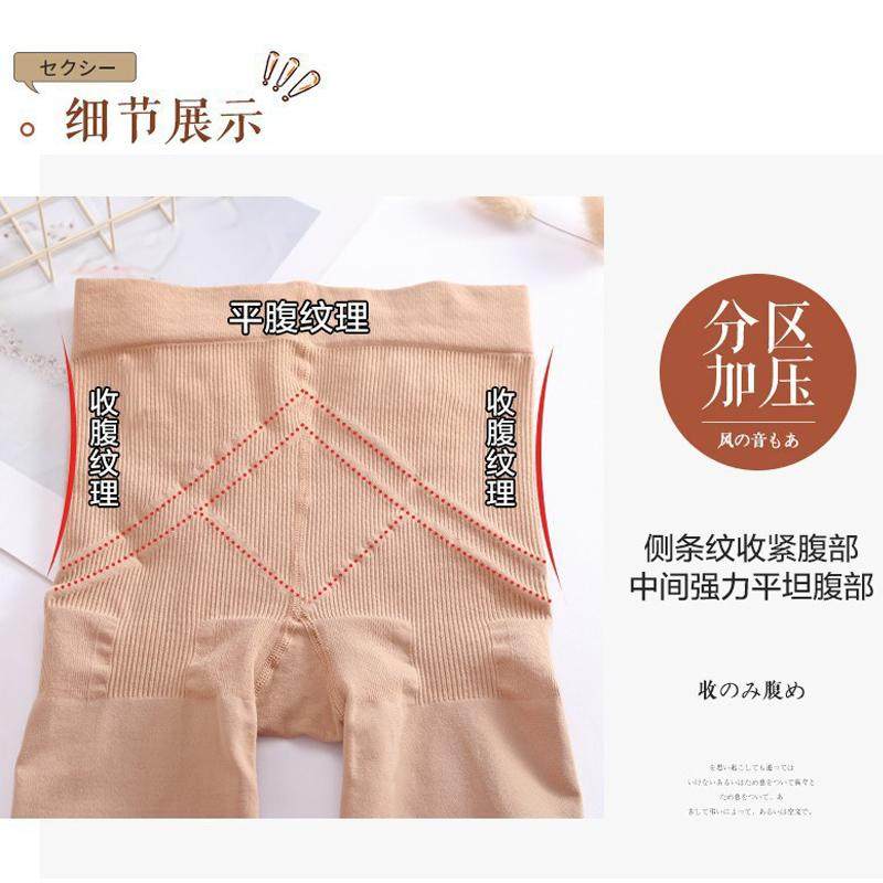 强压瘦腿光腿神器女分趾打底裤2025春秋款修身丝袜压力袜拇指分开,淘宝优惠券,粉丝福利购,淘宝优惠卷