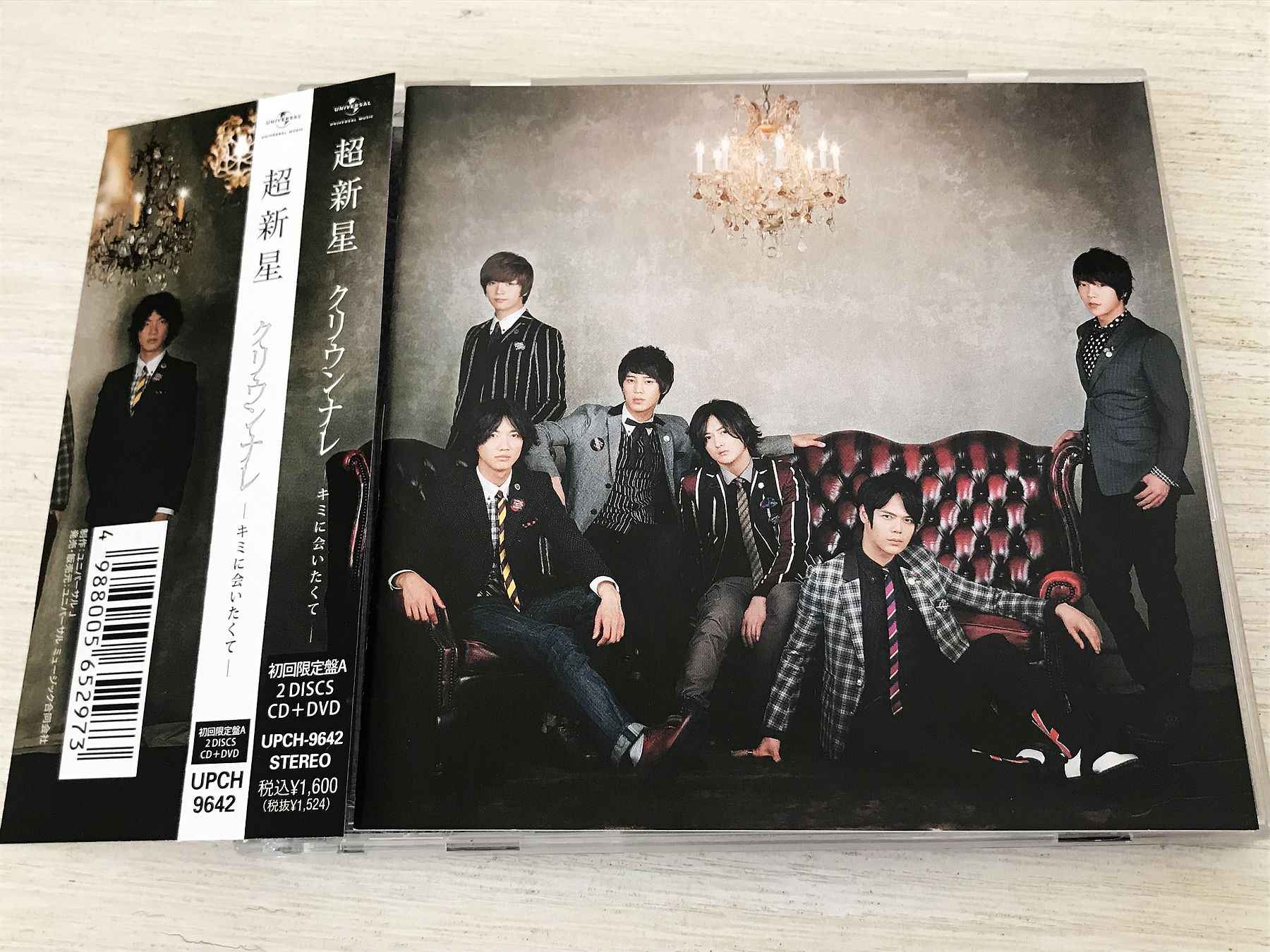 超新星cd 新人首單立減十元 22年6月 淘寶海外 超新星cd 新人首單立減十元 22年6月 淘寶海外