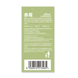 Цыпленок хвоста гиалуроновая кислота