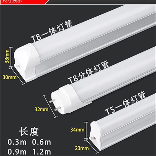 DC12V24V36VT8一体化灯管超亮全套T5低压日光灯led24V交直流灯管-图2