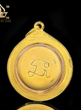 泰国龙婆本吸米星吸钱星吊坠