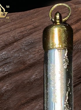 泰国佛牌龙普马哈西拉符管吊坠