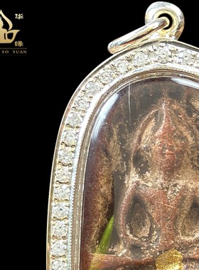 泰国佛牌正品南帕亚女王佛