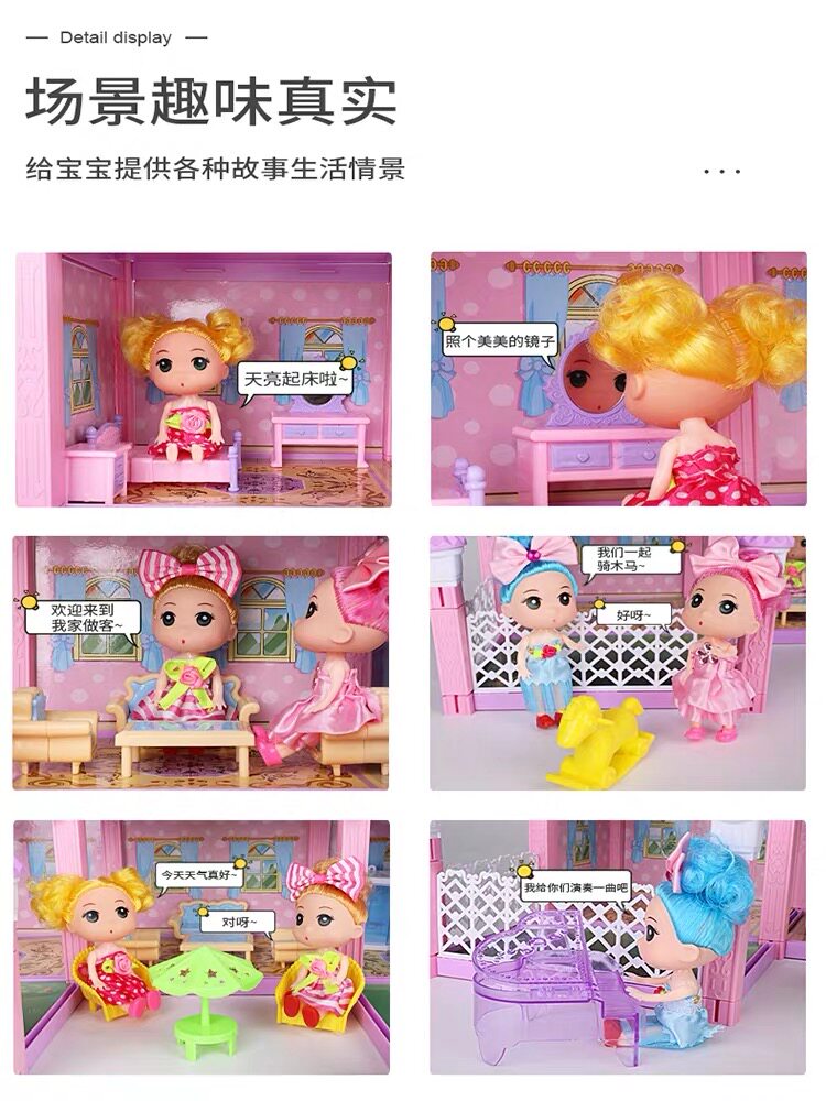  隆高玩具过家家玩具