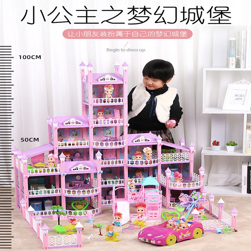  隆高玩具过家家玩具