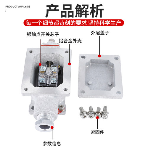 LX5防爆行程限位开关DLXK脚踏Z/L/B/D/H/N型隔爆滚轮单双臂BZX51 - 图1