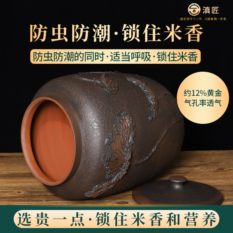 【滇匠旗舰店】高端米缸陶瓷带盖米罐桶家用防虫防潮密封面粉,淘宝优惠券,粉丝福利购,淘宝优惠卷