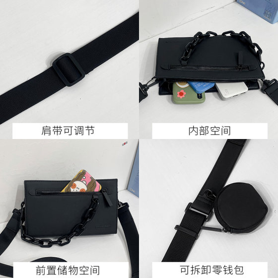 Trendy Crossbody Bag Men's Niche Box Bag