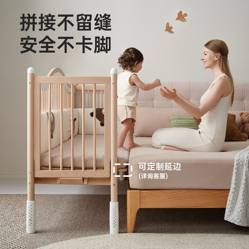 舒程拼接床婴儿实木小床定制升降榉木大床床边加宽单人宝宝儿童床 - 图1