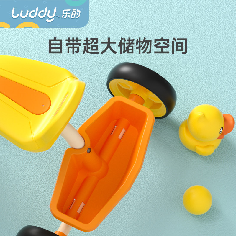 b . duck小黄鸭三轮男女童一脚踏车 岭丰玩具三轮车