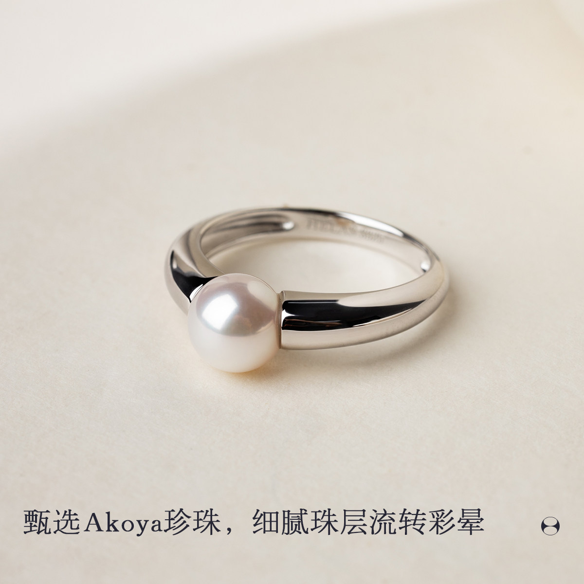 HELAS Hera Akoya Pearl S925 Silver Ring
