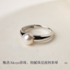 HELAS Hera Akoya Pearl S925 Silver Ring