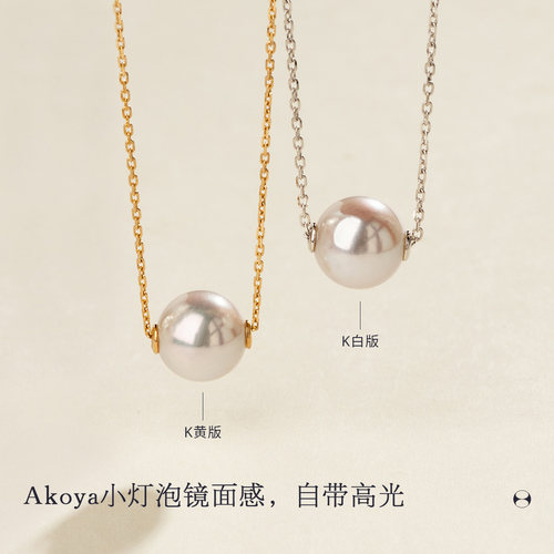 HELAS赫拉Akoya海水珍珠项链女路路通18K金吊坠颈链珍珠女款爆款 - 图0