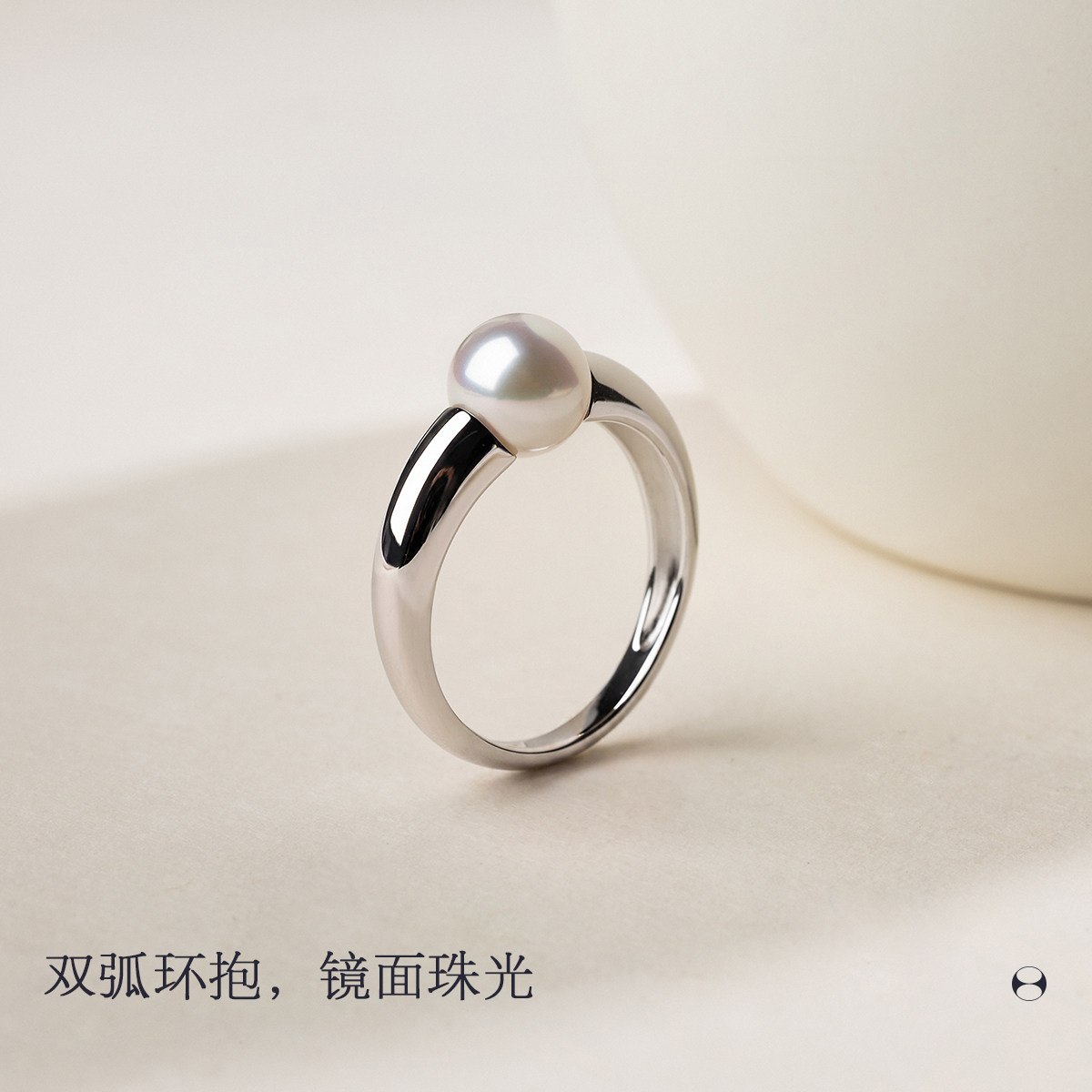 HELAS Hera Akoya Pearl S925 Silver Ring