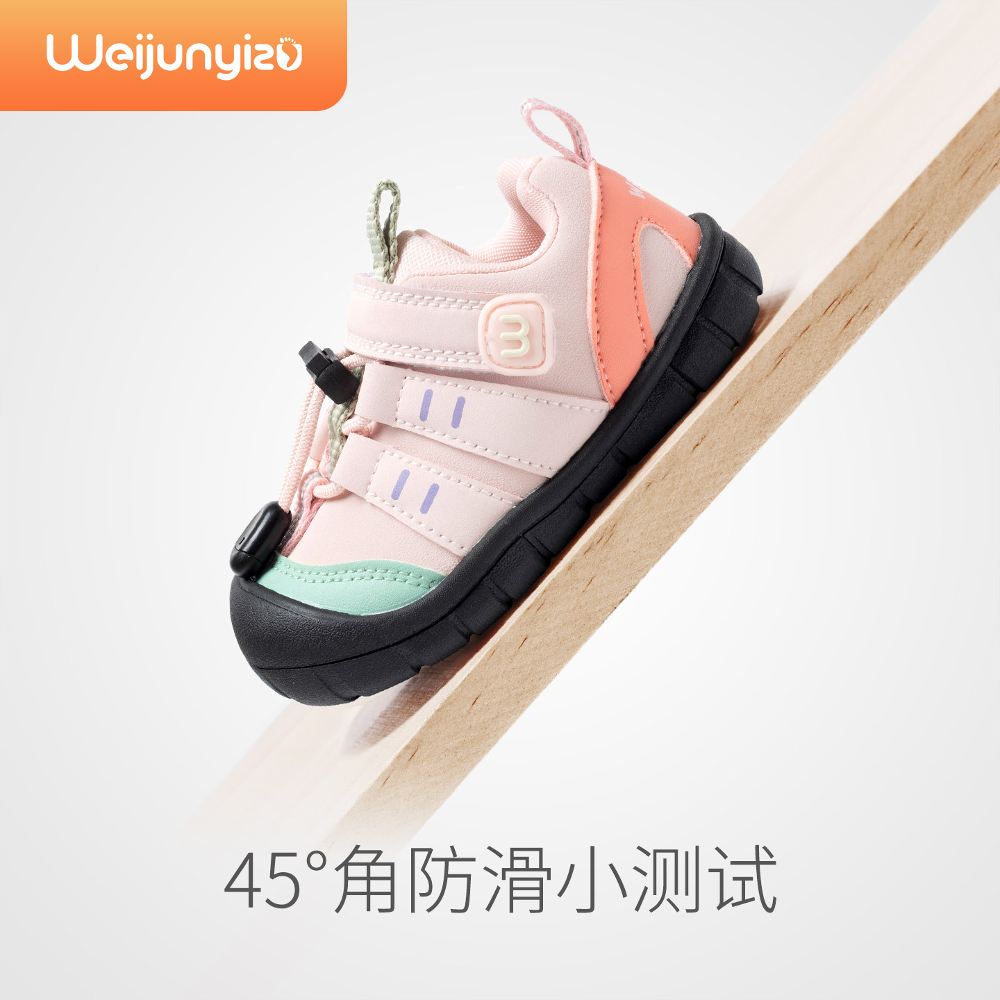 图 4