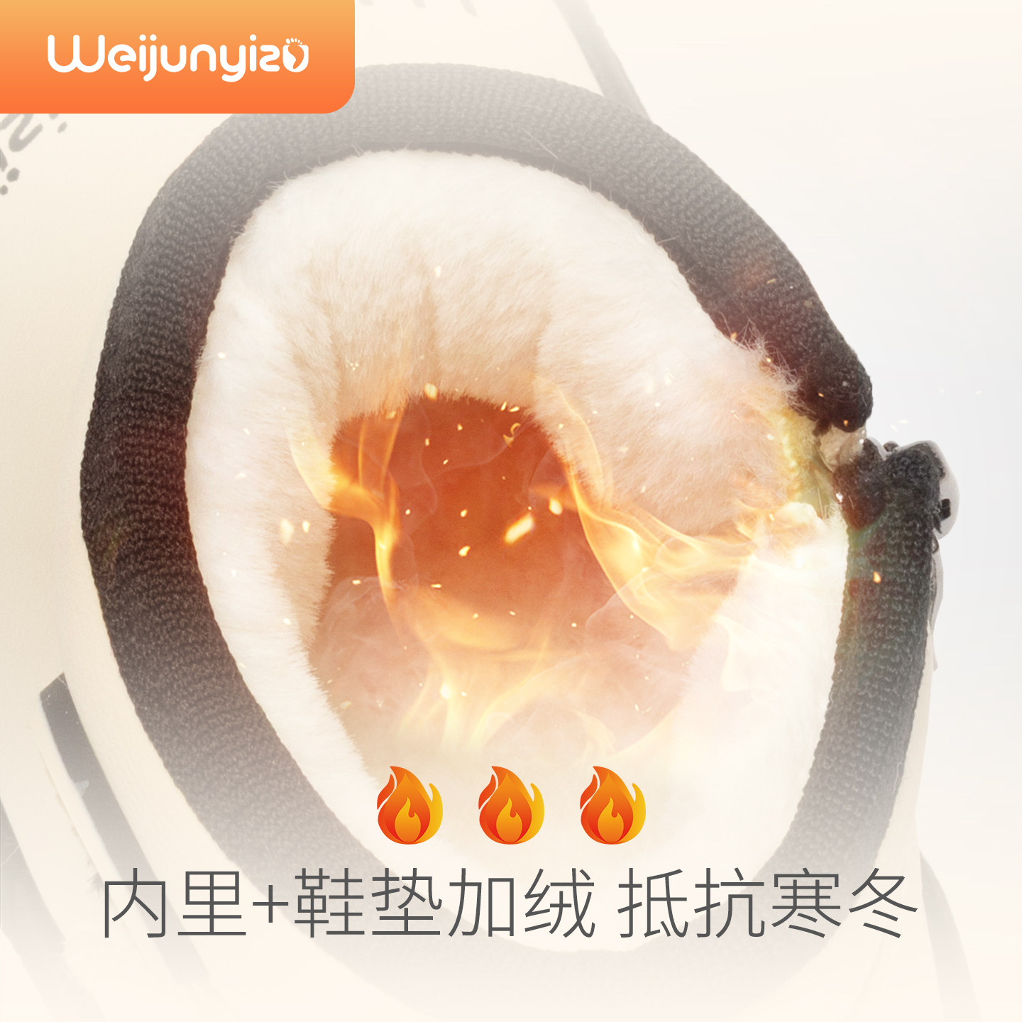 炜俊亿足宝宝雪地靴儿童棉鞋冬季加绒婴儿鞋子男宝宝棉鞋女童鞋子,淘宝优惠券,粉丝福利购,淘宝优惠卷