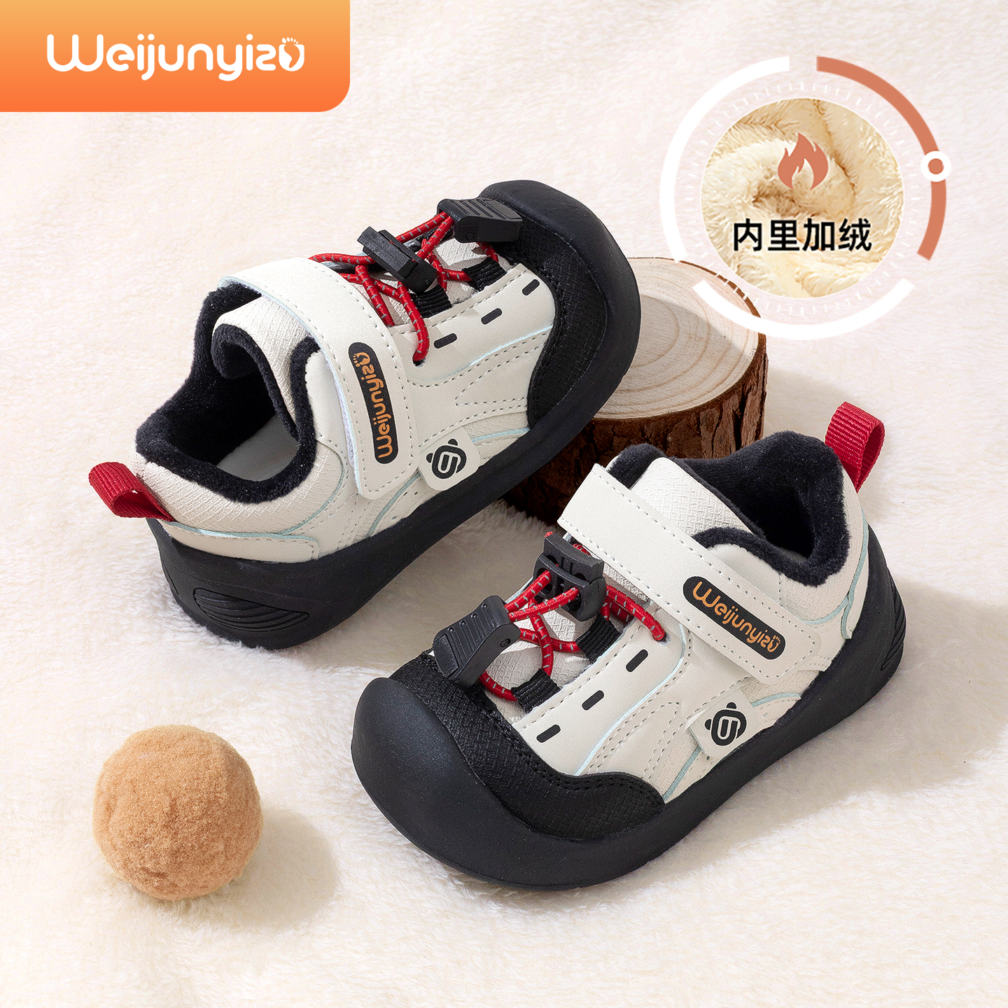 炜俊亿足男宝宝棉鞋学步鞋冬款加绒1一3岁婴儿鞋子软底女童机能鞋