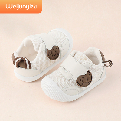 炜俊亿足宝宝学步机能鞋