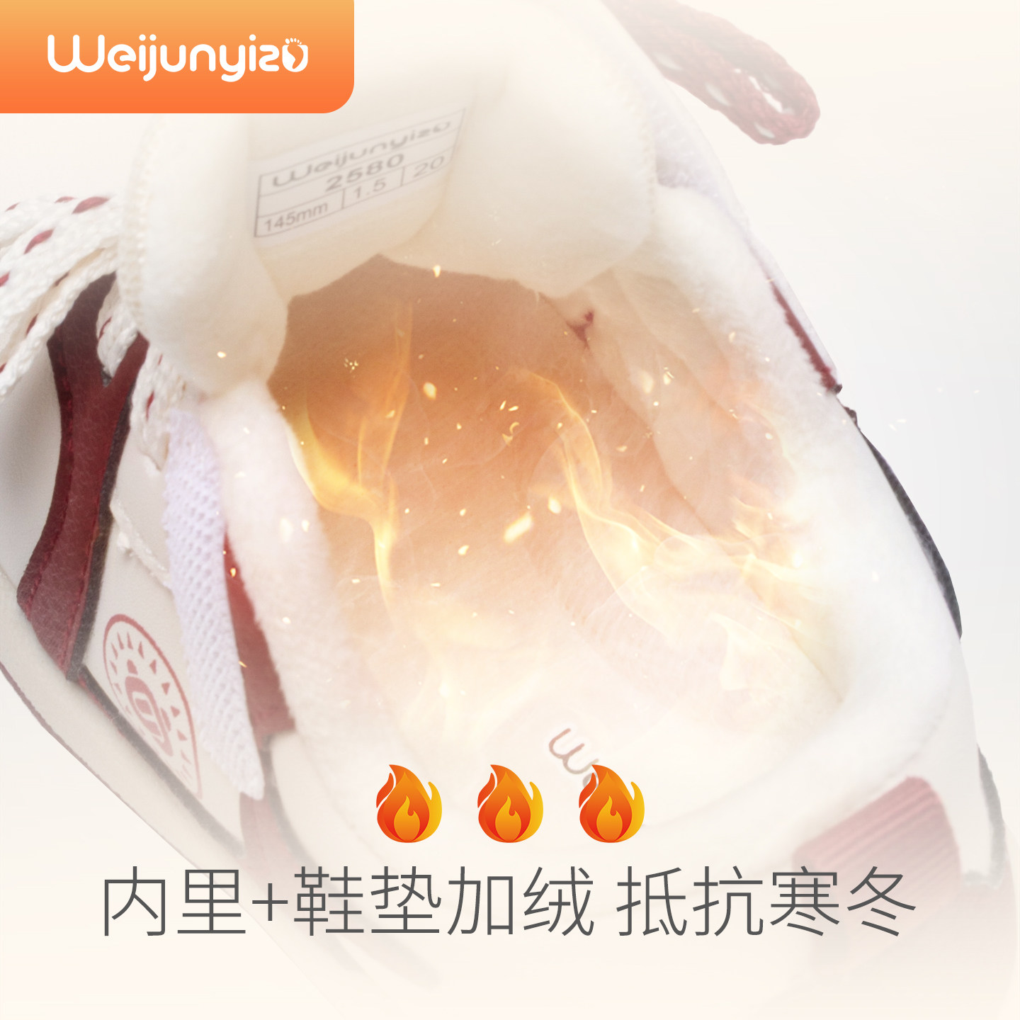 炜俊亿足女宝宝学步鞋秋冬款加绒宝宝棉鞋婴儿鞋子软底机能女童鞋