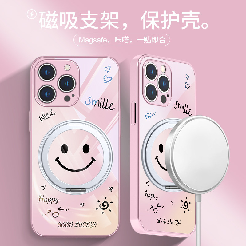 适用苹果17/16promax磁吸支架手机壳笑脸iPhone15简约个性14华为mate70/60支点旋转13女款pura70新款12小米15,淘宝优惠券,粉丝福利购,淘宝优惠卷