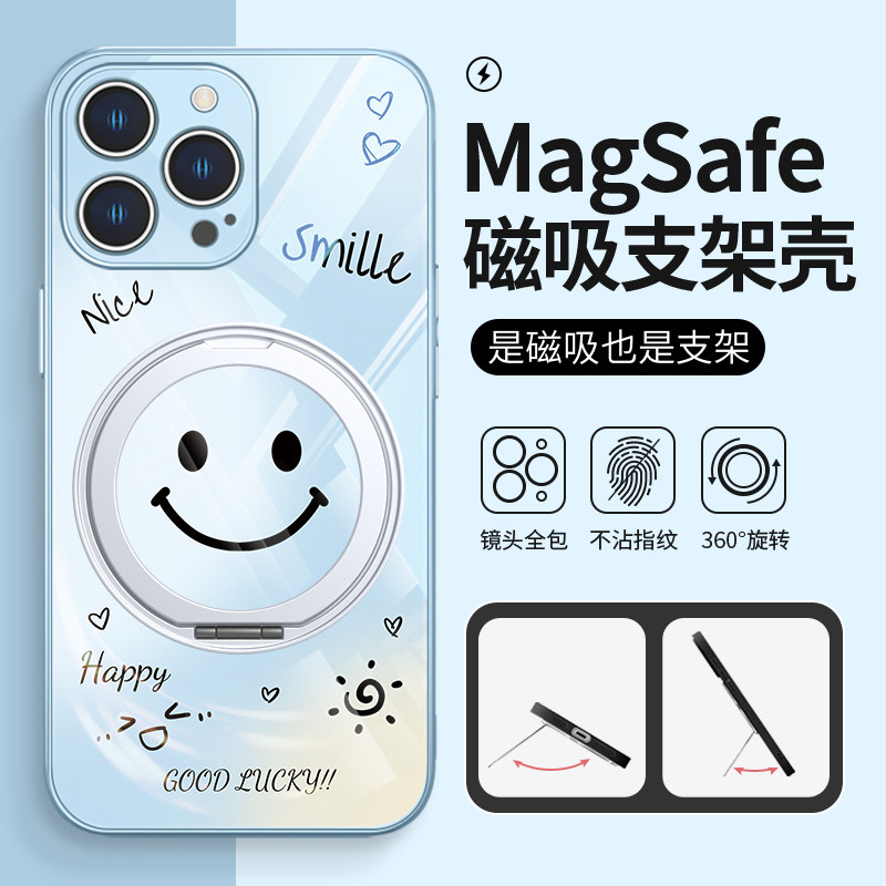 适用苹果17/16promax磁吸支架手机壳笑脸iPhone15简约个性14华为mate70/60支点旋转13女款pura70新款12小米15,淘宝优惠券,粉丝福利购,淘宝优惠卷
