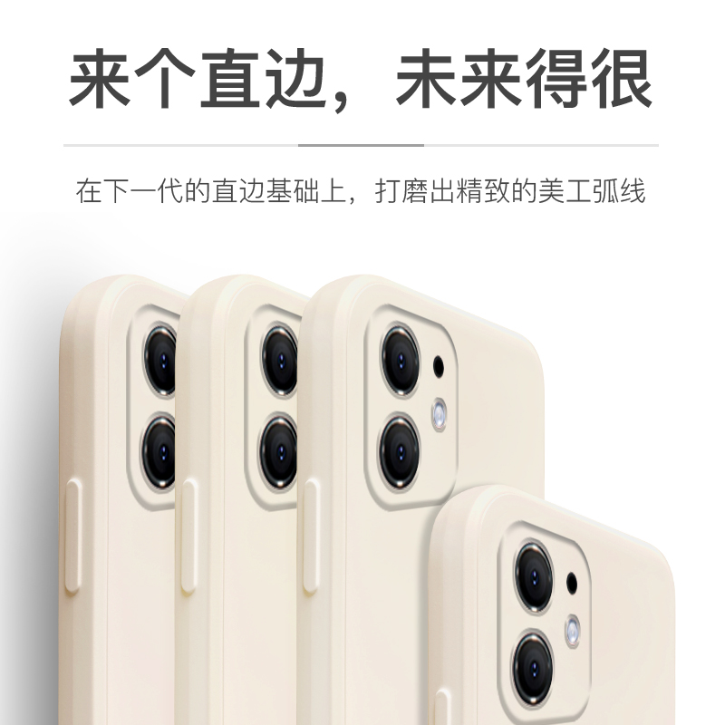 iphone12手机壳15网红ins风14/12promax情侣款苹果11个性创意潮牌x液态硅胶xr可爱8plus卡通xsmax/7软mini套6