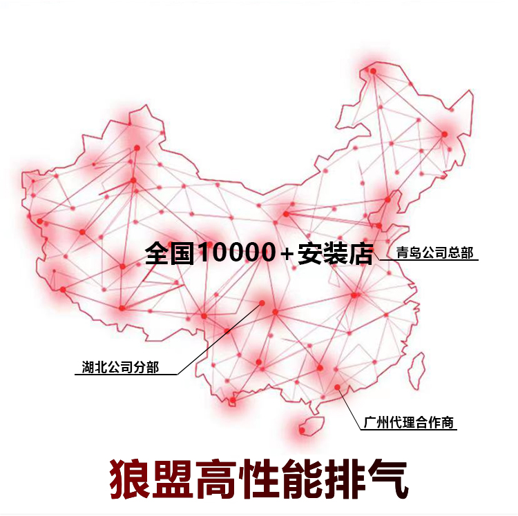 适用福特探险者锐际国六gpf改装头段中段排气管屏蔽不锈钢原装位 - 图2