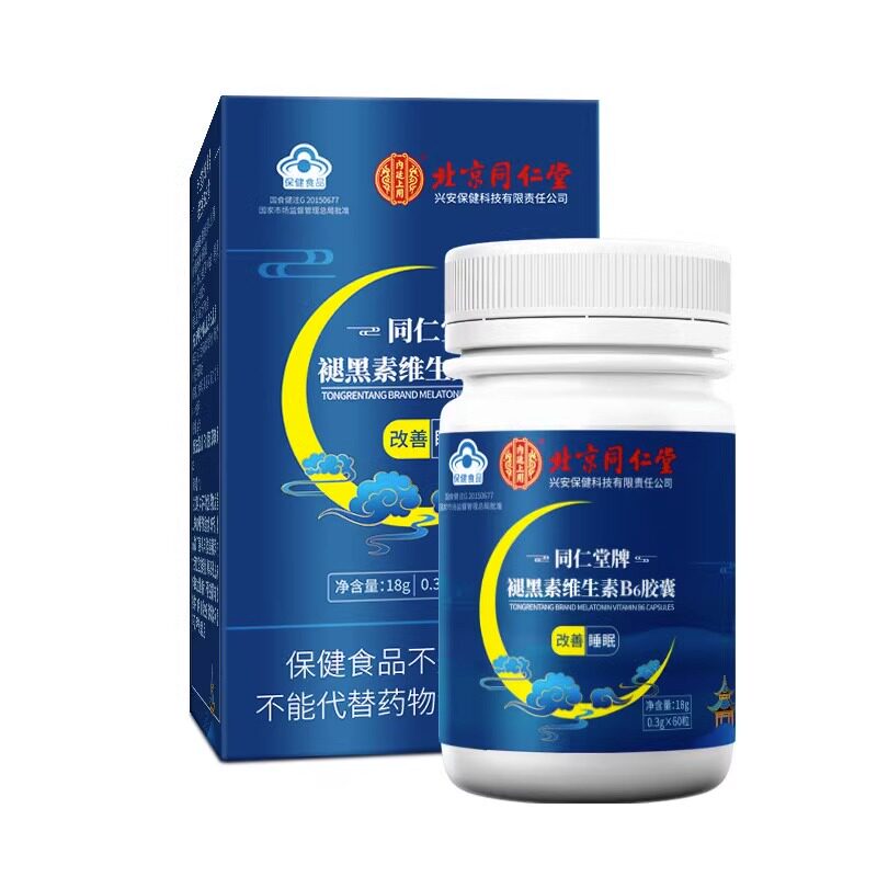  云桥保健品褪黑素/蛇麻草/圣约翰草