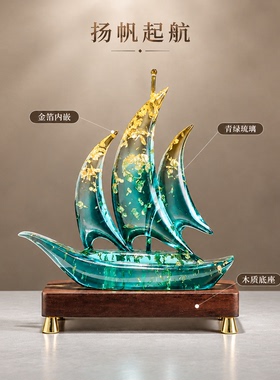 现代乘风破浪帆船装饰摆件