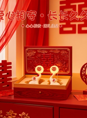 结婚百喜字装饰摆件礼盒