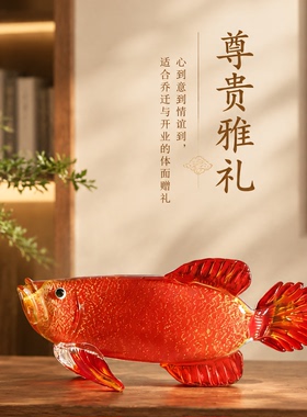 鸿运聚财红鱼吉祥摆件