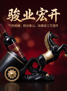 欧式复古骏马牵车酒架装饰摆件