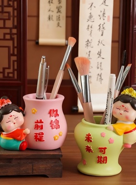 创意卡通桌面文具收纳摆件