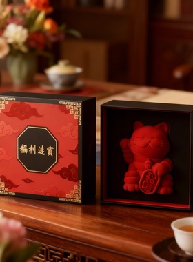 招财猫红色陶瓷摆件礼盒送礼