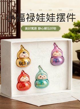 创意福禄葫芦陶瓷桌面摆件
