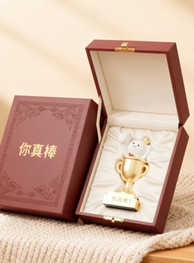 创意造型金属奖杯商务礼品摆件