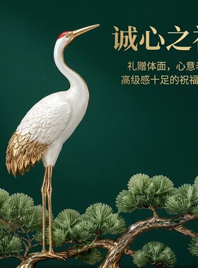 新中式仙鹤松树山水屏风摆件