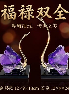 紫色曲颈天鹅新婚礼物摆件
