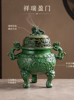 中国风瑞兽龙纹香炉摆件