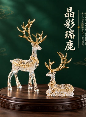 轻奢金色双鹿福禄相伴摆件