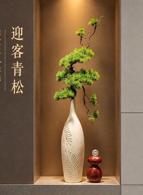 苍松迎客修长花瓶摆件客厅玄关