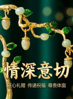 国风琉璃葫芦乔迁开业礼物摆件
